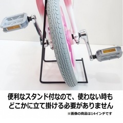 一輪車の画像