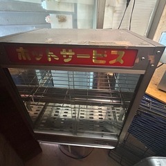 ホットサービスの画像