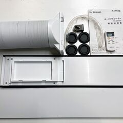 アイリスオーヤマ　ポータブルクーラー　IPA-2202Gの画像