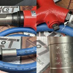 【中古】東空 TOKU AA-1.3B コンクリートブレーカー【ハンズクラフト佐賀】の画像
