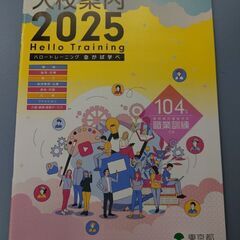 はたらく魔王さま！　14〜21巻　合計8冊のバラ売り   8冊全てで1300円での販売も可能です。　バラ売りなら1冊あたり250円です　マンガでなく、小説です。　希望者には2枚目以降の商品もお付けできます。  8月30日.8月31日に限り、別途料金なしで、西八王子駅、高尾駅でも取引可能ですの画像