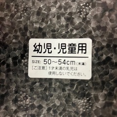 ☆値下げ☆ロ2507-010 OGK champ 子供用 自転車ヘルメット サイズ50〜54cm 中古 現状お渡しの画像