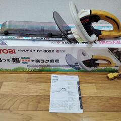 RYOBIリョービ　ヘッジトリマー  HT-3022 3面研磨刃...