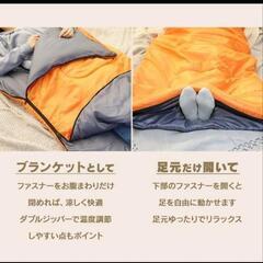 シュラフ寝袋2枚組　の画像