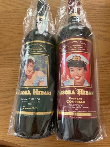 美空ひばりメモリアルセットワイン赤、白、赤1998年、白1999年物