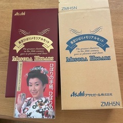 美空ひばりメモリアルセットワイン赤、白、赤1998年、白1999年物
の画像