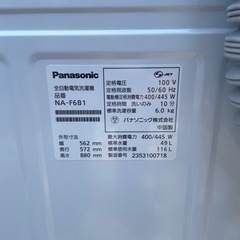 2023年製【Panasonic/パナソニック】6kg 洗濯機 NA-F6B1 6キロ 全自動洗濯機　⭐︎の画像