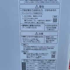 2023年製【Panasonic/パナソニック】6kg 洗濯機 NA-F6B1 6キロ 全自動洗濯機　⭐︎の画像