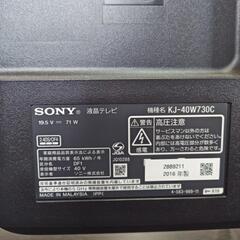 SONY　液晶テレビの画像