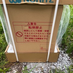 新品ノーリツ　ボイラー の画像