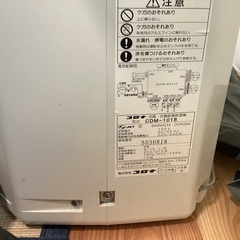 【中古】コロナ衣類乾燥除湿冷房機/どこでもクーラー/cdm1018【2018年製】の画像