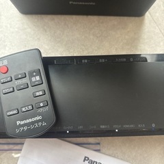 最終★27日まで出品Panasonic ホームシアターオーディオの画像