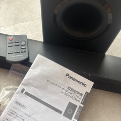 最終★27日まで出品Panasonic ホームシアターオーディオの画像
