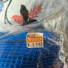 防風ネットの画像