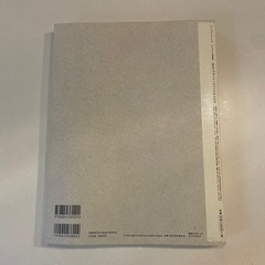 MdN Designers File 2009の画像
