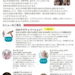 ココロとカラダに魔法をかける 1𝐝𝐚𝐲イベント “吉祥寺マルシェ”_7月27日㈰ - 武蔵野市