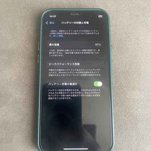 iPhone12 64GB