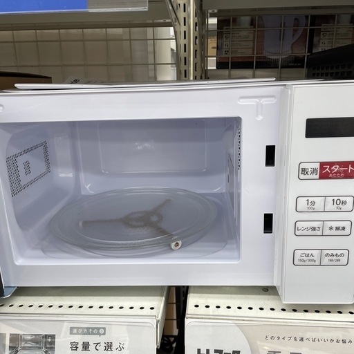 haier KS-MW23T17電子レンジのご紹介です！