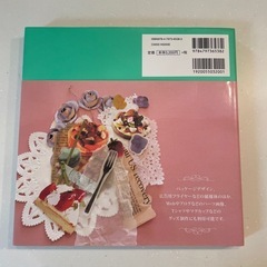 Love sweets! かわいいケーキとお菓子の素材集の画像