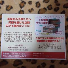 【7.27】イベント会場でのお手伝いをお願いします。の画像