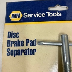 ☆値下げ☆2507-008 NAPA アメリカ製ディスクブレーキパッドセパレーター 未開封品 保管時の汚れ有りの画像
