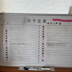 ホワイトボードの画像