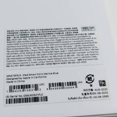 iPad Air Smart Folio/10.9インチ〈MNA73FE/A〉の画像