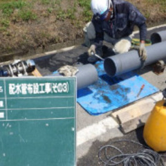 ▼正社員：土木現場の作業員【未経験OK】▼ 完全未経験OK!国家資格の施工管理を目指せる◎ 転勤・出張・深夜なし！公共事業メインで仕事量安定◎ ベテランメンバー多数で落ち着いた環境！の画像
