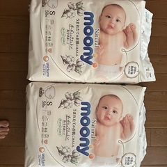 取引中⭐︎ナチュラルムーニーSテープ 2パックの画像