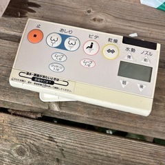 ウォシュレット漏れありジャンクの画像