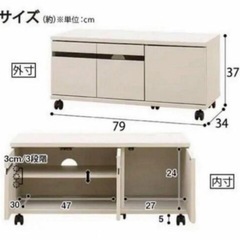 【ニトリ】テレビ台／テレビボードの画像