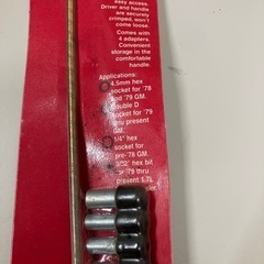☆値下げ☆2507-009 LISLE キャブレーター調整ツール 55250 未開封品 保管時の汚れ有りの画像