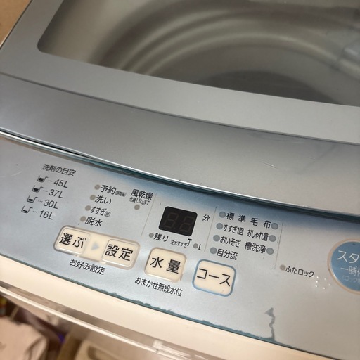 AQUA 洗濯機 5kg (竹愛香) 八潮の生活家電《洗濯機》の中古