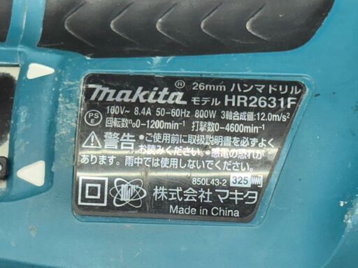 【中古】マキタ Makita HR2631F 26mmハンマドリル 本体のみ【ハンズクラフト佐賀】