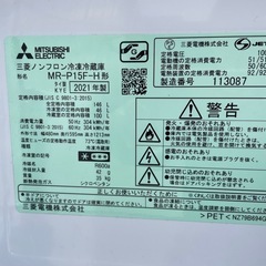 洗濯機　冷蔵庫セットの画像