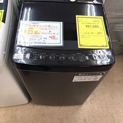 【ジャングルジャングル岩出店】【A722】洗濯機  ハイアール ...
