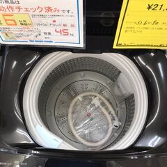 【ジャングルジャングル岩出店】【A722】洗濯機  ハイアール BW-45A  2024年製 ★6ヶ月保証★ 中古洗濯機 アウトレット 和歌山 岩出市 紀の川市 海南市の画像