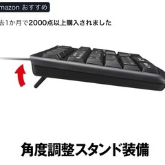 パソコン　キーボード　ブラックの画像