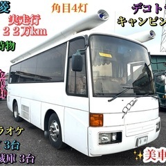 三菱　バスロケ　デコトラ　キャンピング　シートオール金華山　ロケ...