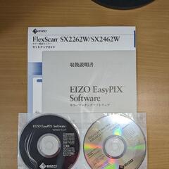EIZO FlexScan SX2262W 美品 の画像