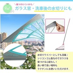 万能 シリコン ほうき グレー　軽量 多機能 ワイパー モップ　大掃除　水の画像