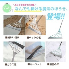 万能 シリコン ほうき グレー　軽量 多機能 ワイパー モップ　大掃除　水の画像
