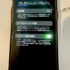 iPhone12pro　256GB SIMフリーの画像