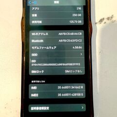 iPhone12pro　256GB SIMフリーの画像
