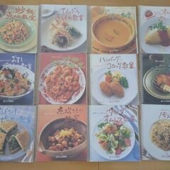 本になった料理学校　料理本