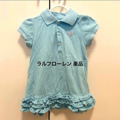 【条件付き値引き可】ラルフローレン ワンピース 美品