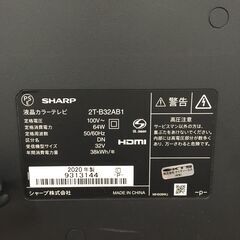 ★リユースのサカイ横浜南店★YM1187 SHARP 液晶テレビ ２T-B32AB1 ３２インチ ２０２０年製 動作確認／クリーニング済みの画像