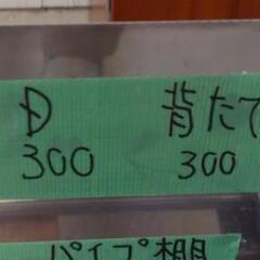 ✨️パイプ棚✨️什器の画像