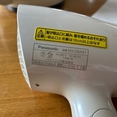 パナソニックへヤードライヤーナノケア
の画像