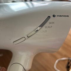 パナソニックへヤードライヤーナノケア
の画像